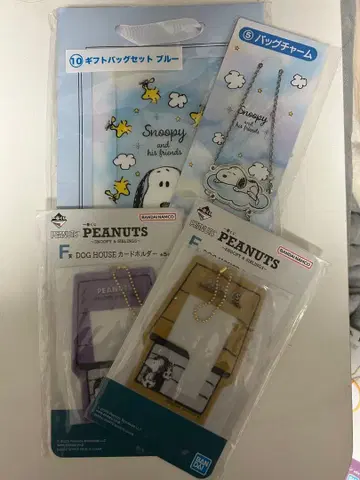 스누피 백 세트 & 참
