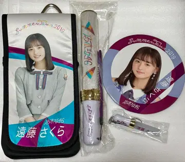 엔도 사쿠라 Summer Tour 2019 굿즈 세트