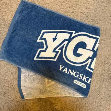 영 스키니 타월 2장 세트