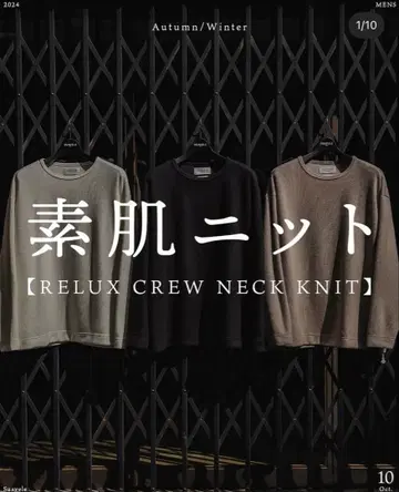 SUAVELE [ RX-0027 ] RELUX 크루넥 니트