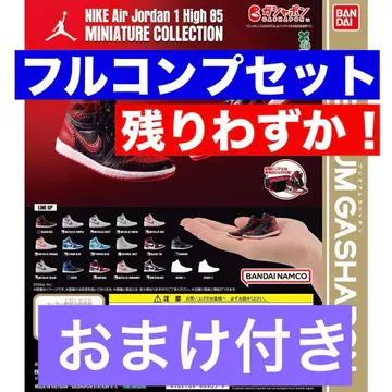 NIKE 미니어처 컬렉션 전 18종 풀컴프 나이키 가샤폰