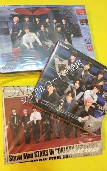 시리얼 넘버 미사용 SnowMan 음고지신 초회반A 초회반B 일반ver