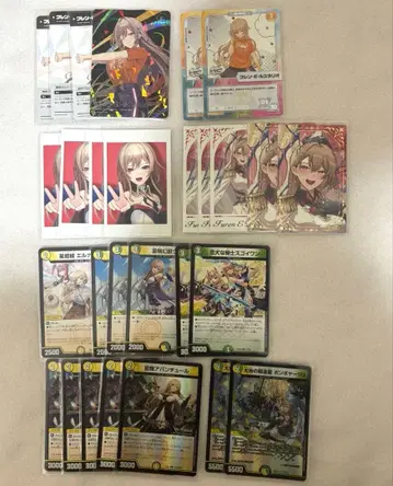 프렌 E 루스타리오 묶음 판매 3