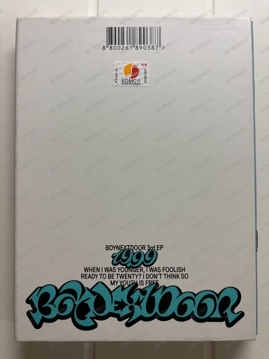 Product Details - 2