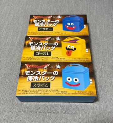 BOSS 드래곤 퀘스트 몬스터 보냉 백 3종류