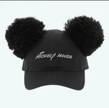 미키마우스 폼폼 포함 캡