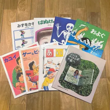 그림책 8권 세트