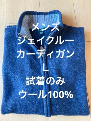 남성용 제이크루 가디건 L 시착만 한 상품 울100%
