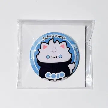 주술회전 주술냥코 캔뱃지 컬렉션 고죠 사토루