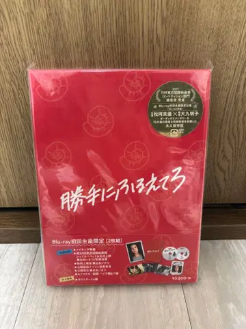 묻지마 범죄 블루레이 최초 한정 생산