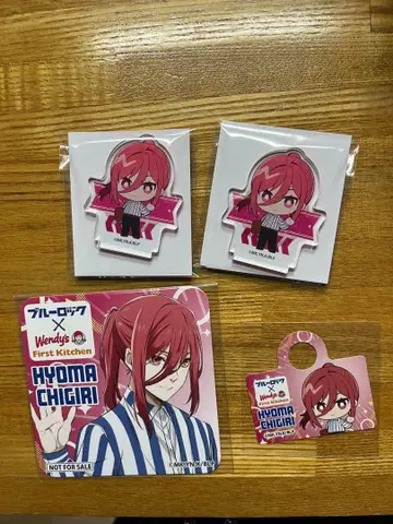 블루 록 웬디즈 치기리 효마