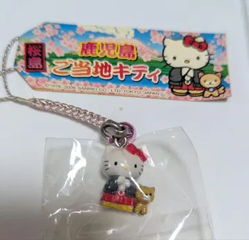 헬로키티 가고시마 한정판 스트랩