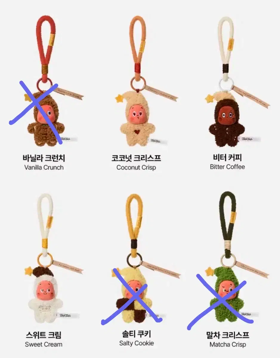 Pop Mart Little Star Baked Goods Keychain Sealed (Full Price Sale)