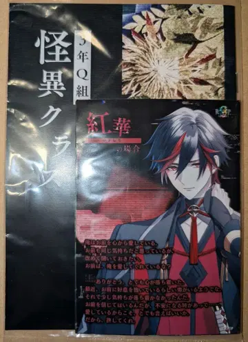 오토메이트 9.R.I.P. sequel 9R 앨리스NET SS 브로마이드