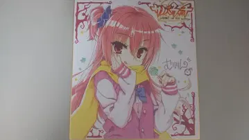 사노바위치 색지 이나바 메구루