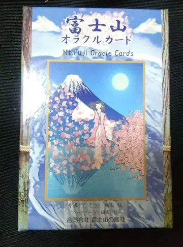후지산 오라클 카드 35장