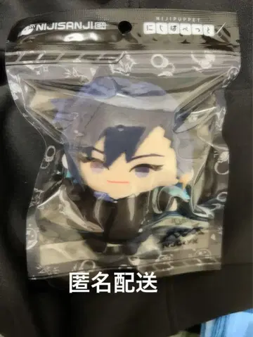 유마 유고 니지파펫 NIJISANJI EN 카드