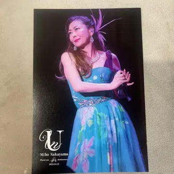 나카야마 미호 씨 고별회 엽서