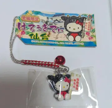 헬로키티 미야기 한정판 스트랩