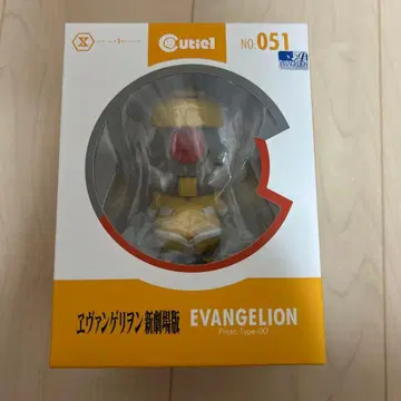 cutie1 에바 0호기