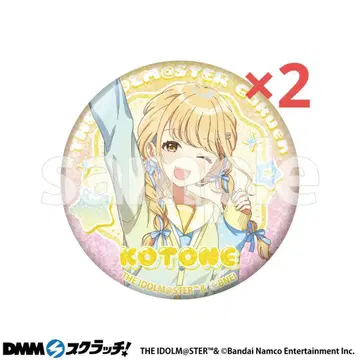 dmm 스크래치 학원 아이돌 마스터 캔뱃지 후지타 코토네 x 2