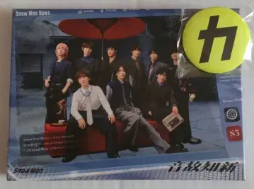 SnowMan 음고지신 초회반 B