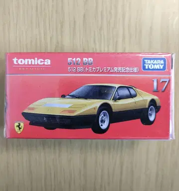 단종 새상품 토미카 프리미엄 17 페라리 512BB (출시 기념 사양)