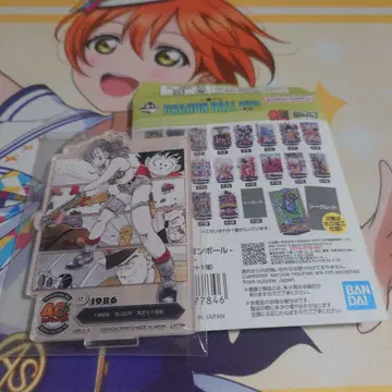 드래곤볼 1번 복권 F상 F-3