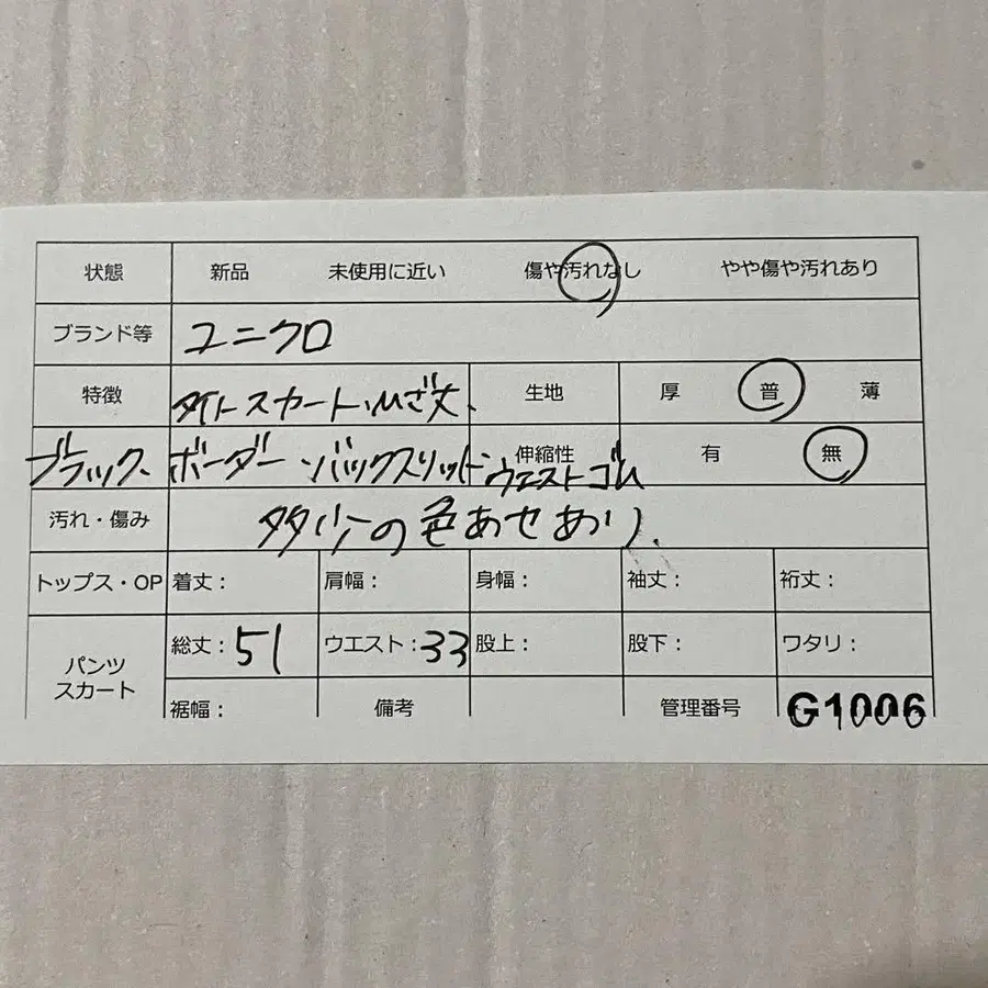 12번째 상품 이미지