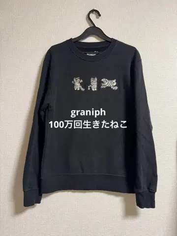 graniph 100만 번 산 고양이 자수 맨투맨 블랙