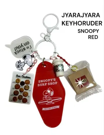 주렁주렁 키링 주렁주렁 키링 SNOOPY 빨간색 레드
