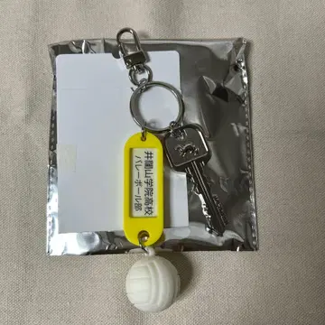 하이큐 고등학교 이름 포함 열쇠 참 키링 이타치야마