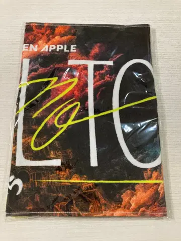 미세스 바벨탑 타월 미사용 새상품