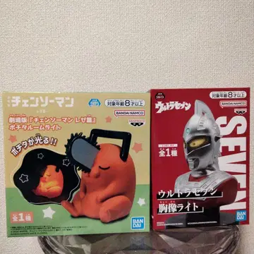 체인소 맨 레제편 포치타 룸 라이트 & 울트라 세븐 흉상 라이트 세트