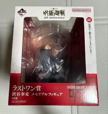 주술회전 제일복권 라스트원