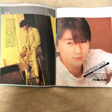 우츠미 코지 키리누키 ANOTHER FACE