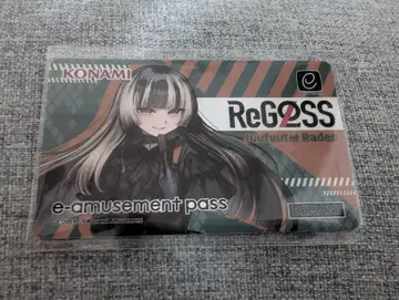 유우후테이 라덴 e-pass