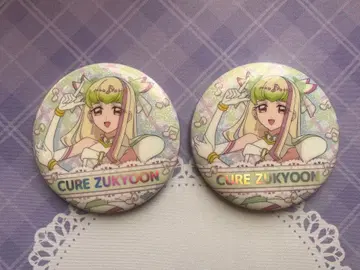 큐어즈 큔 캔뱃지 키미프리전