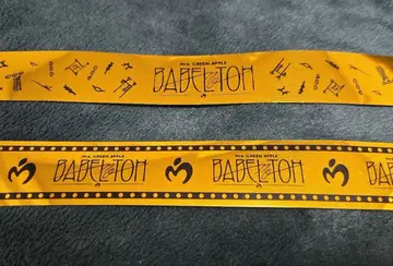 Mrs. GREENAPPLE 은색 테이프 바벨탑 2종 풀 사이즈