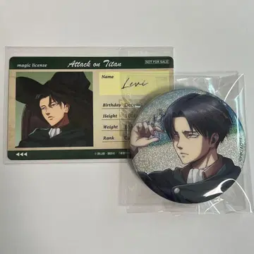 진격의 거인 마법사 리바이 세트