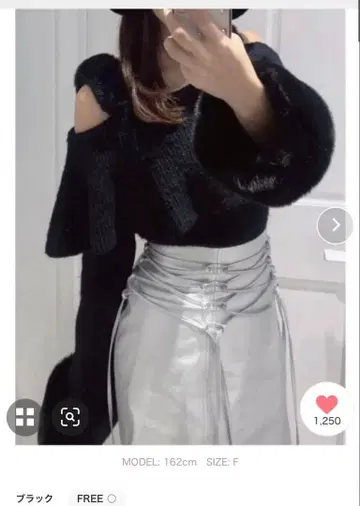 EATME 인조 모피 스트랩 오프숄더 리브 니트