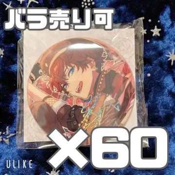 앙스타 중국 성방 캔뱃지 아마기 히이로