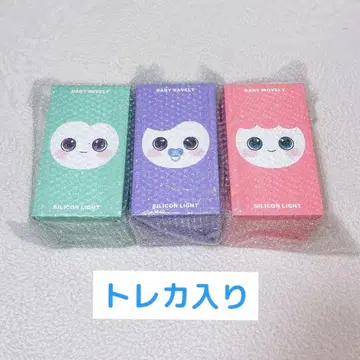 TWICE 미사모 실리콘 라이트