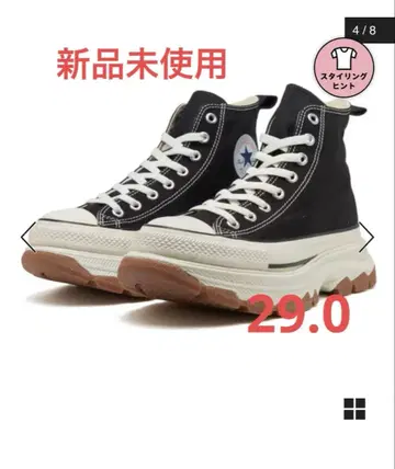 최저가 컨버스 통굽 트렉 웨이브 하이 29.0cm