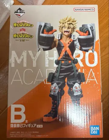 바쿠고 카츠키 제일복권 VS B상