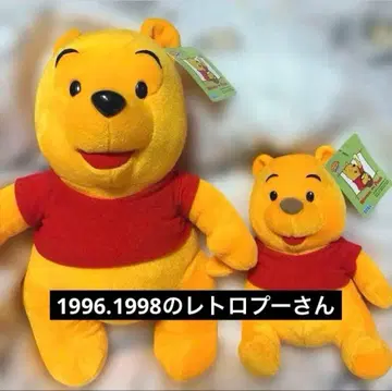 레트로 푸 봉제 인형 대소 세트