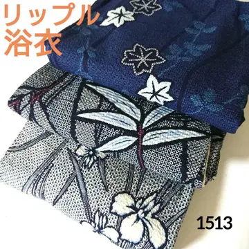 1513 유카타 립플 3개 세트 모음 리메이크 소재