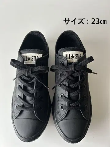 컨버스 CONVERSE 올스타 블랙 23cm