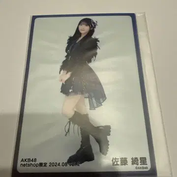 AKB48 사토 키세 net shop 한정판 2024.08 vol 2