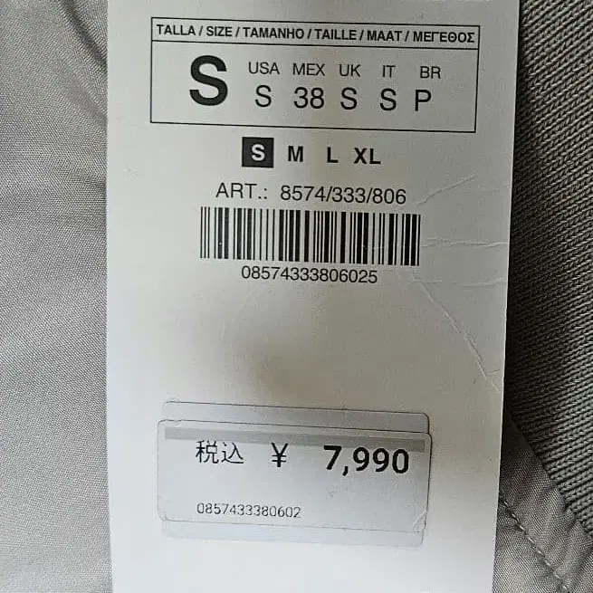 7번째 상품 이미지